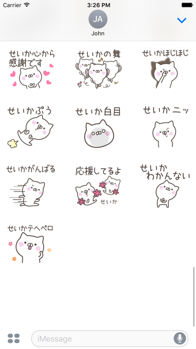 SEIKA Stickers screenshot 4