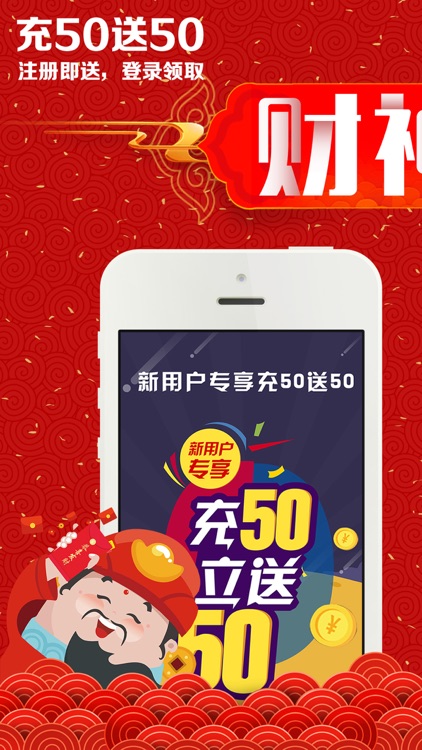 红猫彩票-竞彩足球,体彩投注福利彩票预测开奖