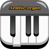 Middle East Organ - iPhoneアプリ