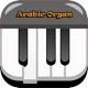 Middle East Organ app icon - Music app for iPhone