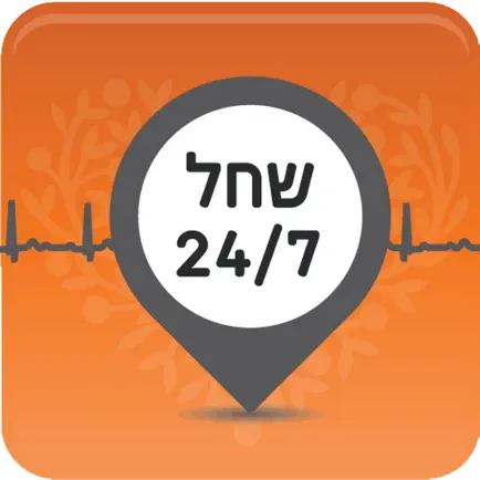 שחל 24/7 Cheats