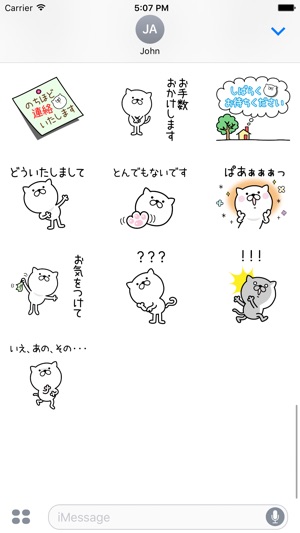 Pretty kitten sticker 12(圖4)-速報App