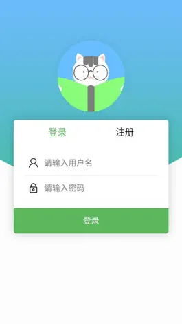 Game screenshot 西青智慧云教师版 mod apk