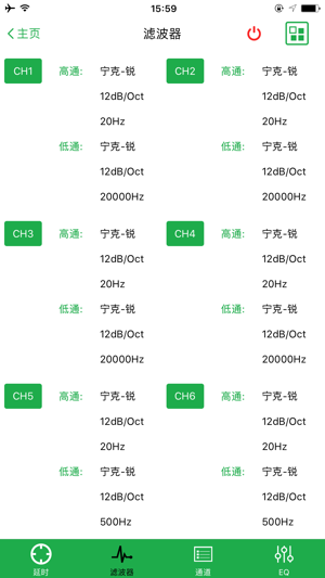 CF-A6/A8(圖3)-速報App