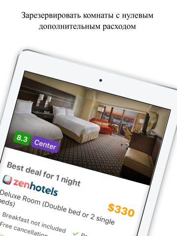 Скриншот из Hotel Store - Compare and Book cheap Hotels App