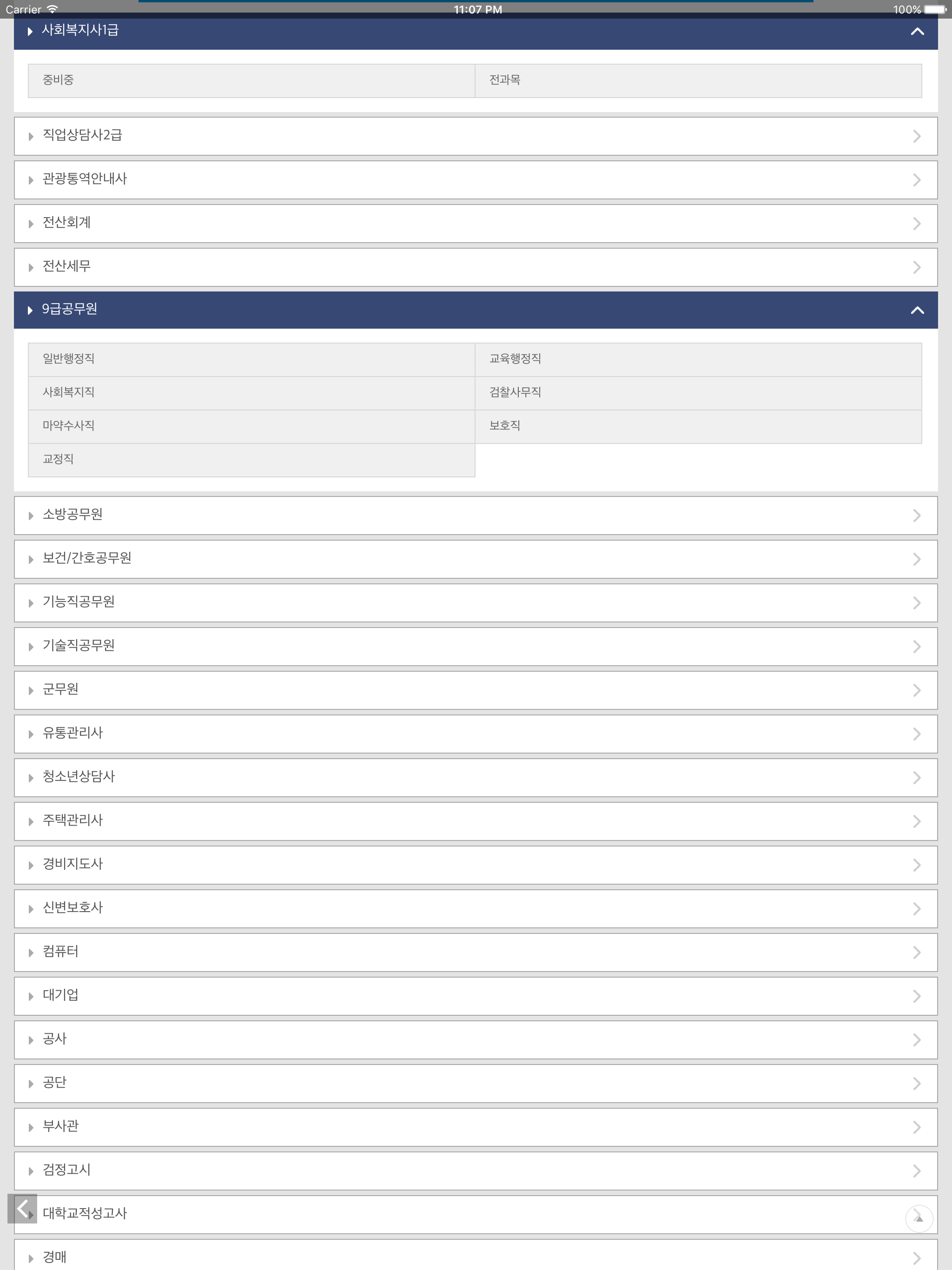 더배움