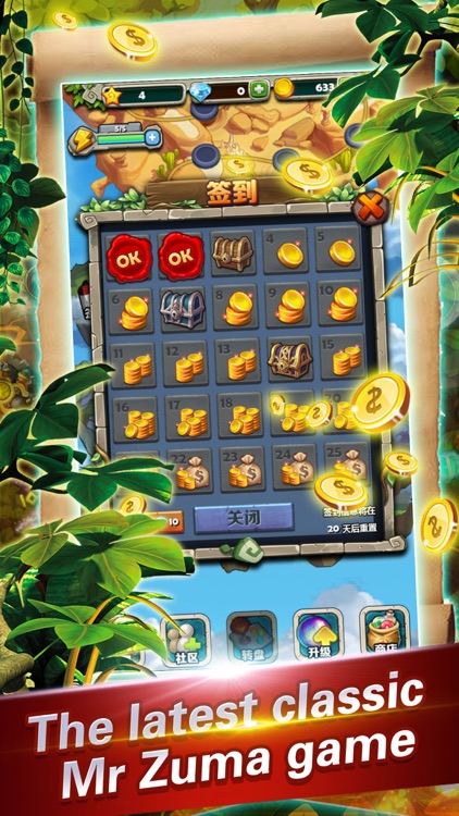 Marble Crush-Zuma puzzle games screenshot-4