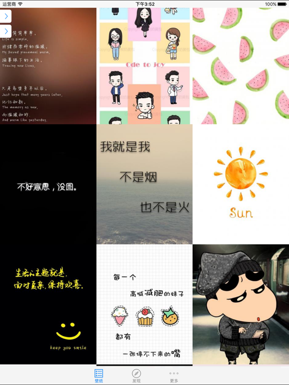 Screenshot #6 pour 壁纸大全10000+(每天更新)