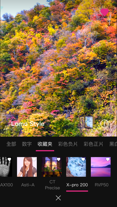 美书相机 PerfeCam screenshot