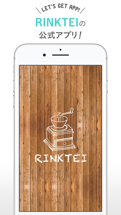 RINKTEI