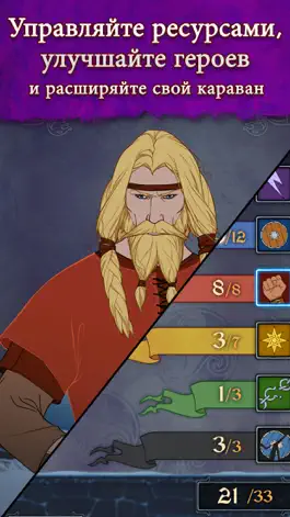 Game screenshot Banner Saga apk