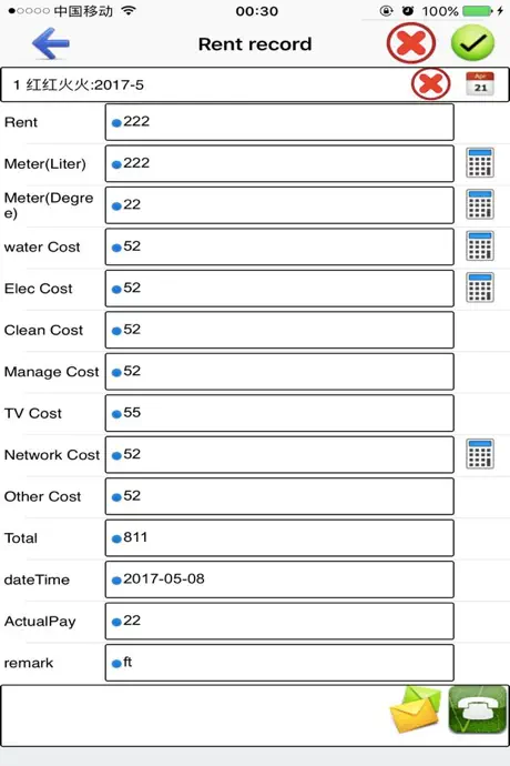 HotelManage-check in check out