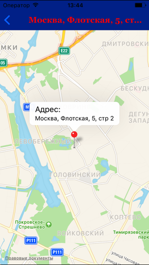 Sufifood Суши-маркет(圖2)-速報App