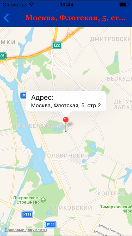 Sufifood Суши-маркет