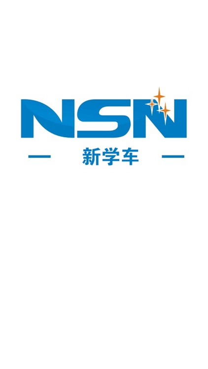 新学车管家