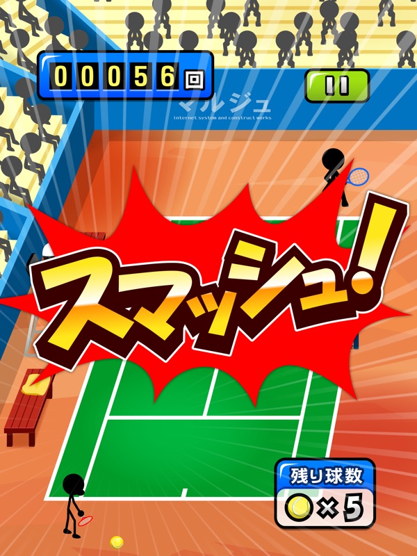 Smash Tennis screenshot 8