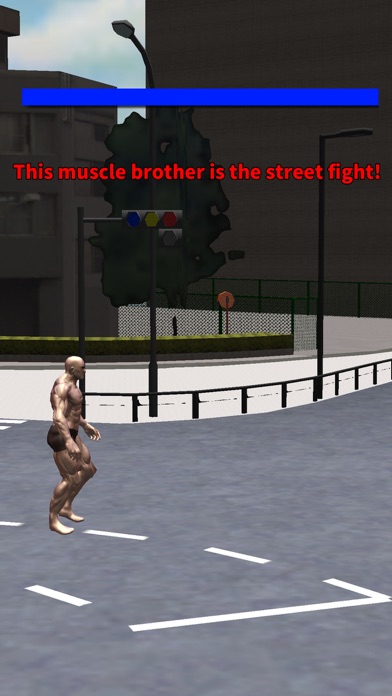 Screenshot #1 pour Muscle Brother Super Fighter!