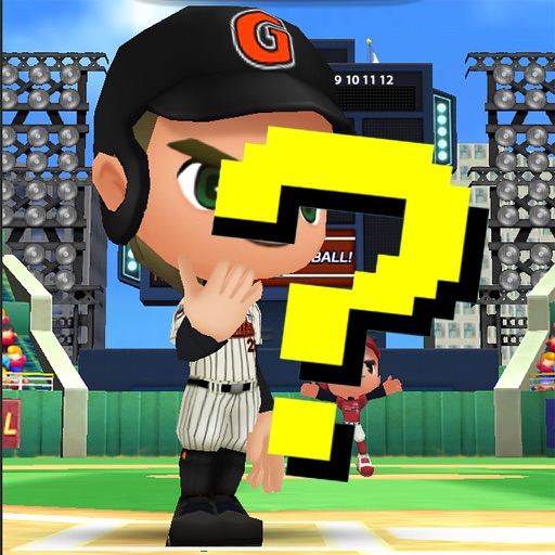 Baseball Quiz trivia Challenge icon