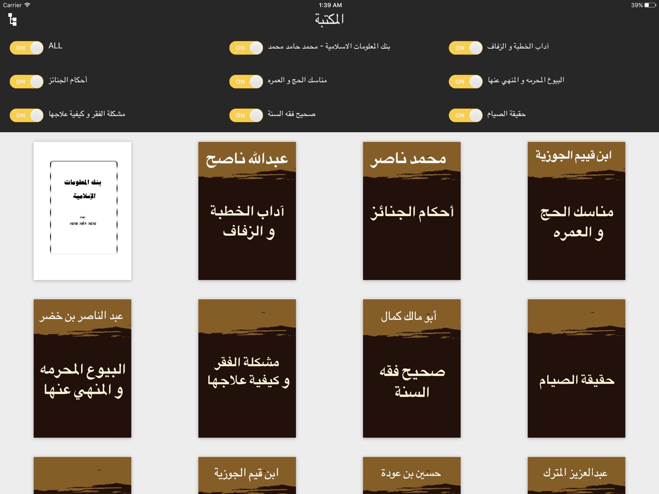 iPad screenshot
