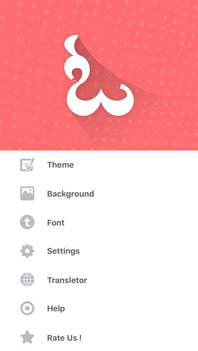 Screenshot #1 pour Kannada Keyboard and Translator