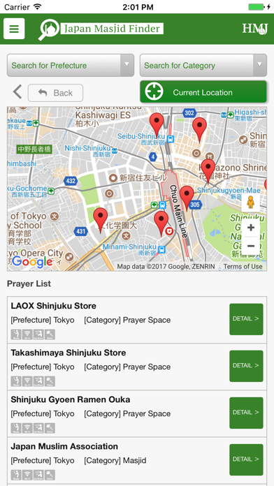 Screenshot #1 pour Japan Masjid Finder
