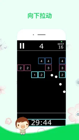 Game screenshot 弹球打砖块-弹珠桌球弹方块 hack