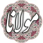 مولانا - مولوی، رومی App Alternatives