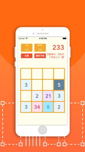 20·48 - 闲暇时间玩一玩！(圖3)-速報App