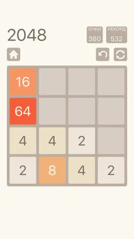 Game screenshot 2048: Number Puzzle Game mod apk