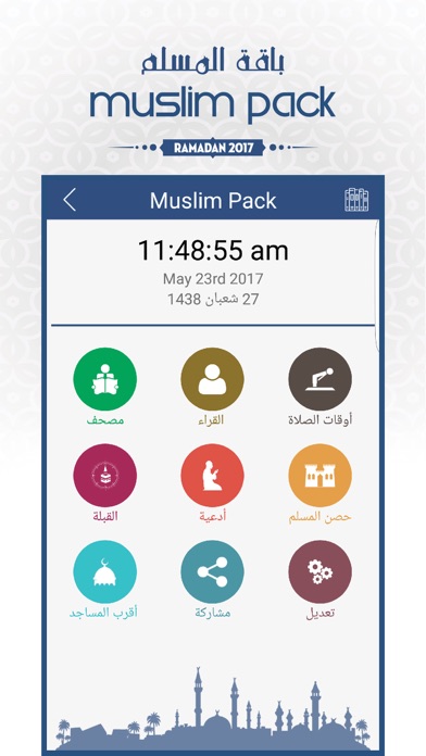 Screenshot #1 pour Muslim Pack: Ramadan 2017 Prayer Time, Quran, Azan