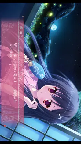 Game screenshot Princess Evangile〜W Happiness〜 apk