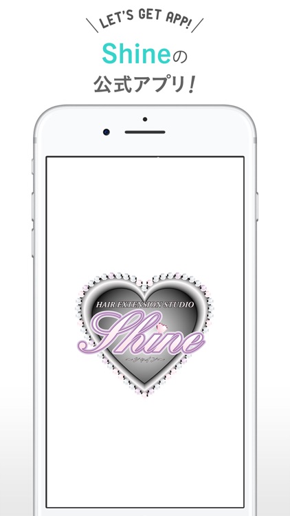 エクステ専門店　Shine【シャイン】