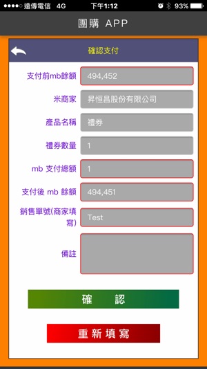 MG Bonus(圖3)-速報App