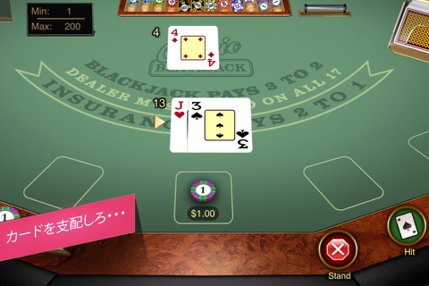 JackpotCity Premium Casino screenshot 4