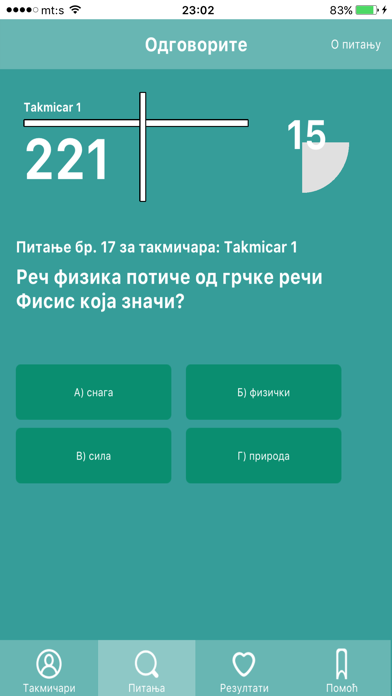 Screenshot #2 pour Sveznalica - Свезналица