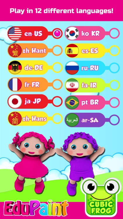 Kids Coloring Book-EduPaint screenshot-4