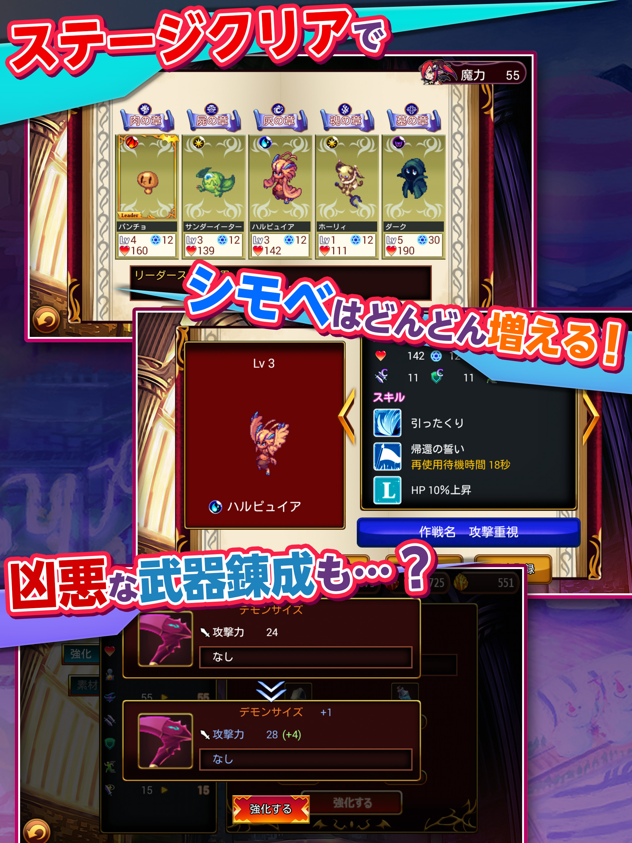 ARPG あくまDE女王様～ナイトメア～ screenshot 9