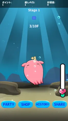 Game screenshot MendakoAquarium apk