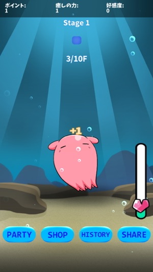 MendakoAquarium(圖2)-速報App