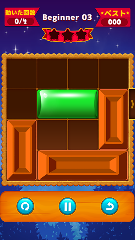 Block Escape - Puzzle Game - 1.0.0 - (iOS)