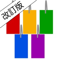 暗記カードアプリ みんなの単語帳 For Android Download Free Latest Version Mod 21 暗記カードアプリ みんなの単語帳 For Android Download Free Latest Version Mod 21