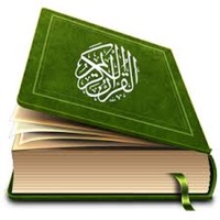  القران الكريم كاملا بدون انترنت Application Similaire