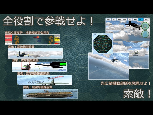 空母―日米機動部隊の激突 (1971年) (第二次世界大戦ブックス〈8