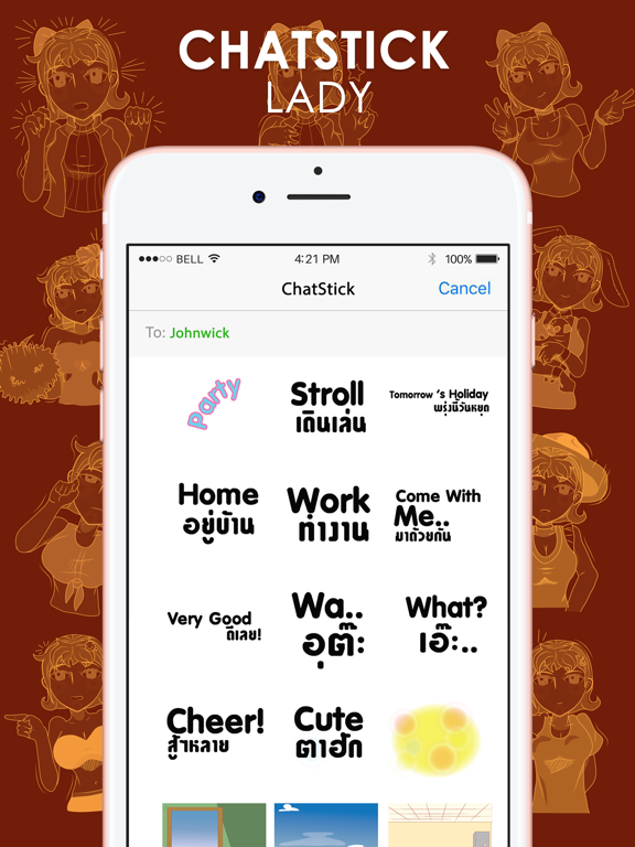 Lady Isan cute cute Stickers for iMessage iPad screenshot
