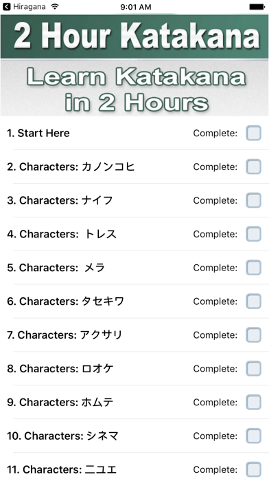2 Hour Katakana iPhone screenshot 4 - Education app