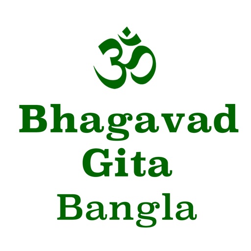 Bhagavad Gita in Bangla icon