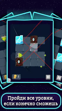 Game screenshot Space Lasers - головоломка apk