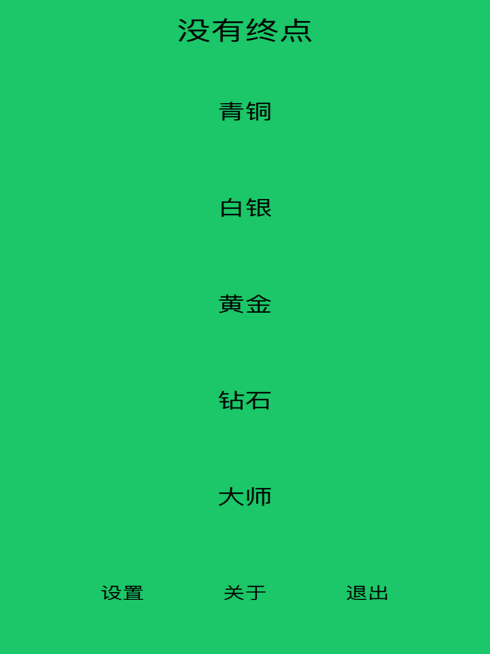 跑酷游戏-经典单机游戏大全