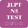 JLPT N5 Test ( Grammar, Vocabulary, Kanji )