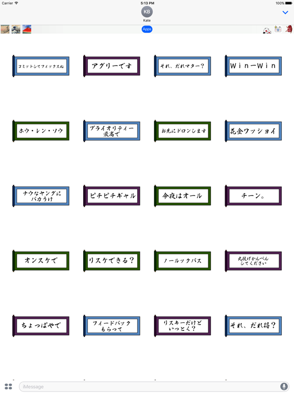 日常会話にも使えるかも？便利なビジネス用語集のおすすめ画像2